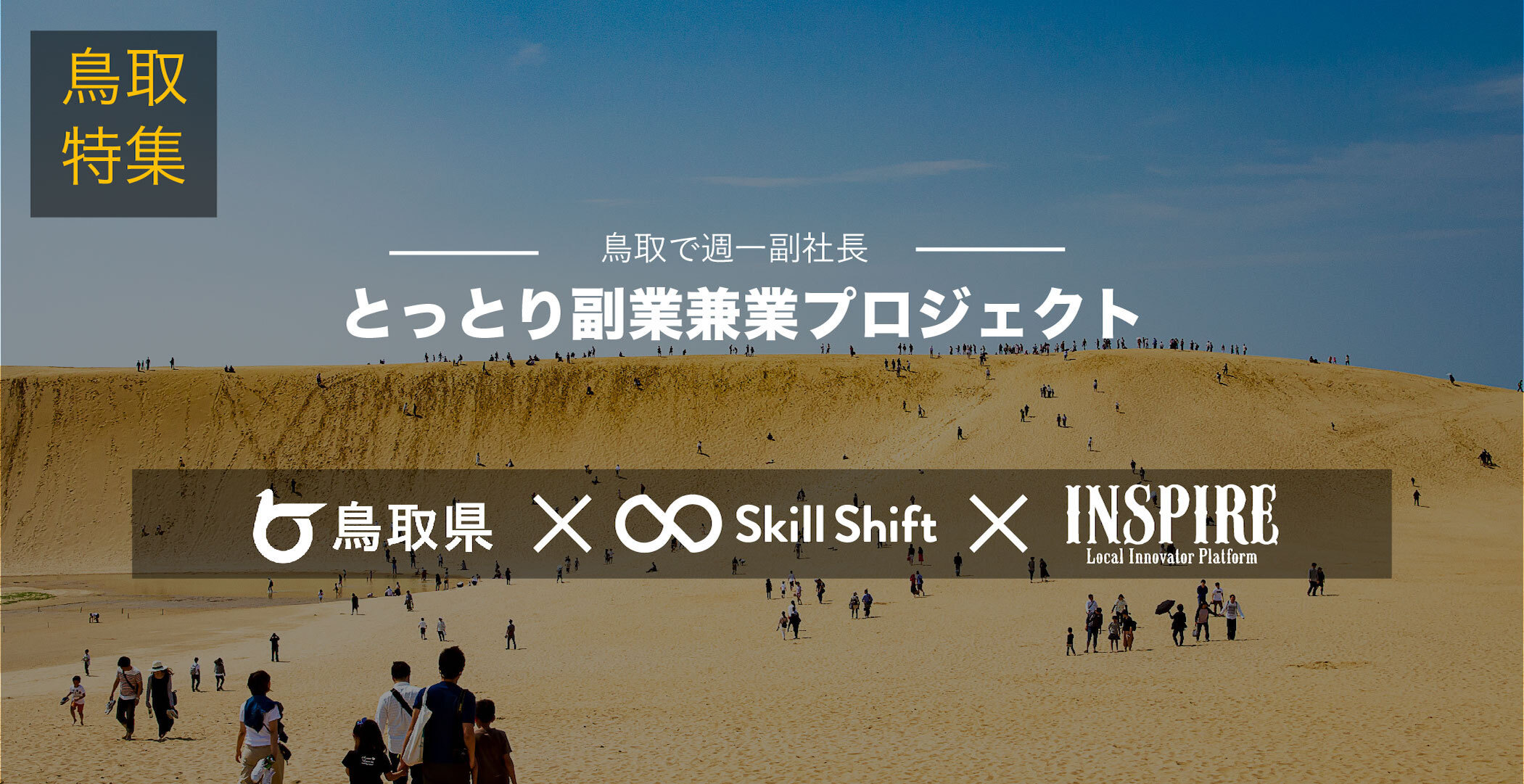 ネットビジネスthe Road to Super Infopreneur 副業 201217_Meetup1200_628_1-thumb-